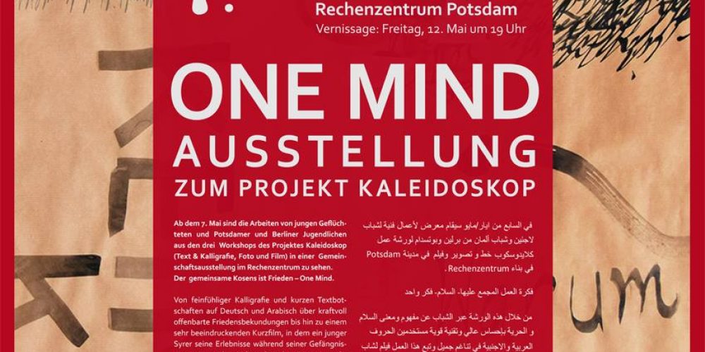 ONE MIND: Ausstellung Kalligrafie, Film, Fotografie